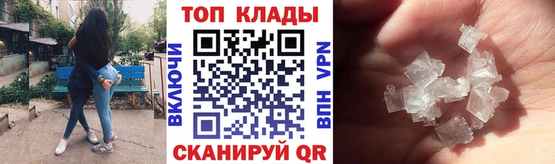 Какие есть наркотики Грозный КОКАИН  Alpha PVP  Мефедрон  блэк спрут ссылки  БУТИРАТ  Марихуана  ГАШИШ 