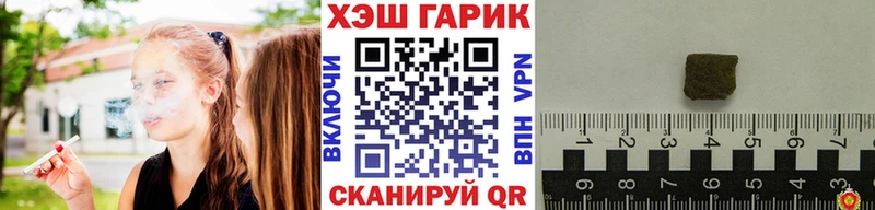 Гашиш гашик Грозный