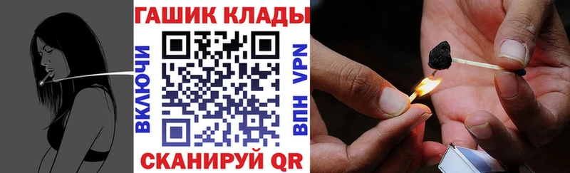 ГАШИШ 40% ТГК  Грозный 