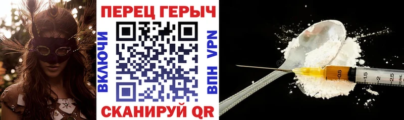 ГЕРОИН Heroin  Грозный 