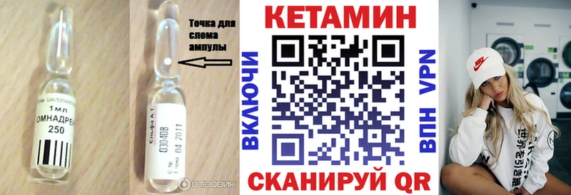 mega рабочий сайт  Грозный  КЕТАМИН ketamine  даркнет сайт 