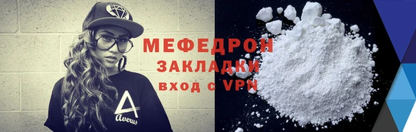 мет Лабытнанги
