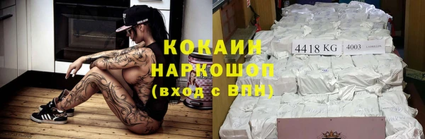 мескалин Ладушкин