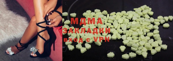 мескалин Ладушкин
