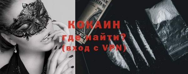 мескалин Ладушкин