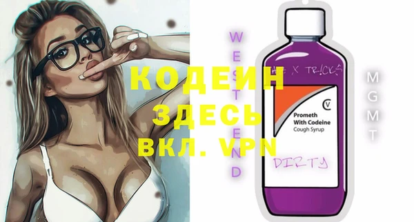 мескалин Ладушкин