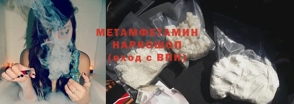 мет Лабытнанги