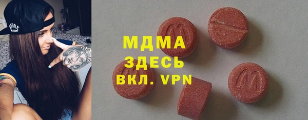 мет Лабытнанги