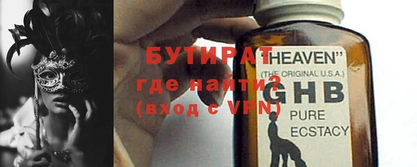 PSILOCYBIN Лагань