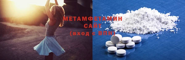 мескалин Ладушкин