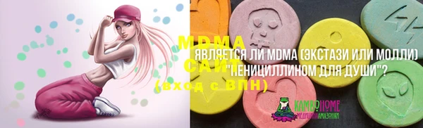 мет Лабытнанги