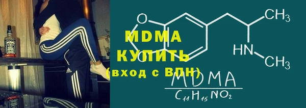 мескалин Ладушкин