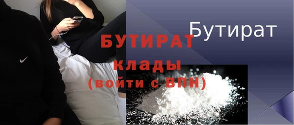 мескалин Ладушкин