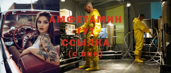 мет Лабытнанги