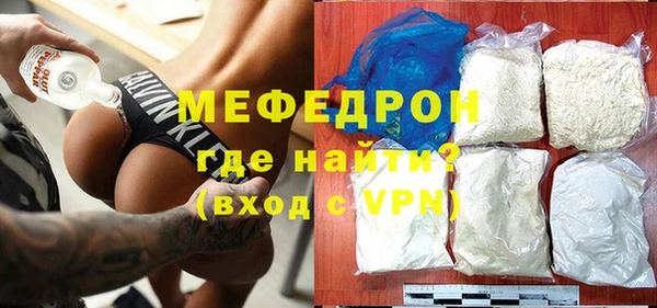 мет Лабытнанги
