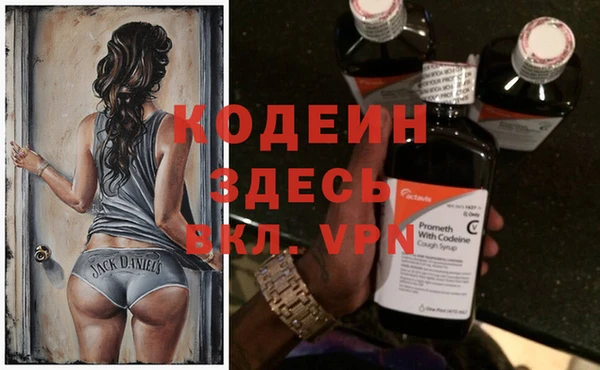 мескалин Ладушкин
