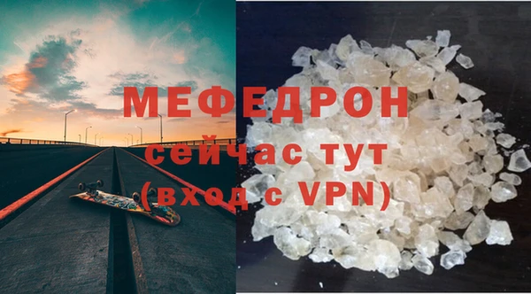 мет Лабытнанги