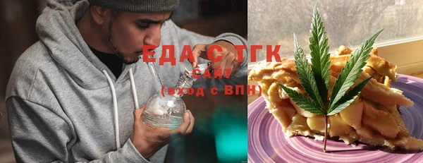 мет Лабытнанги