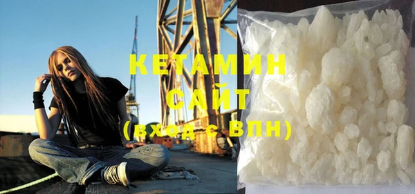 мескалин Ладушкин