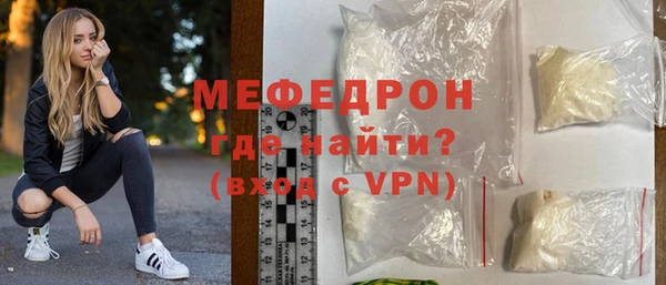 мет Лабытнанги