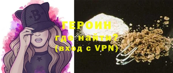 мескалин Ладушкин