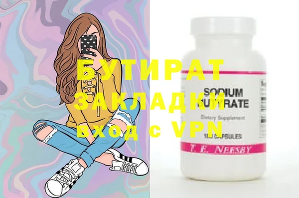 альфа пвп VHQ Кострома