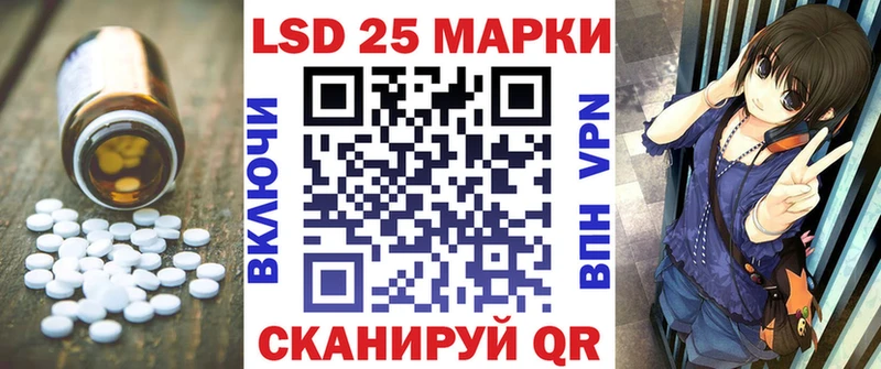 LSD-25 экстази ecstasy  цена   Грозный 