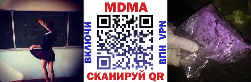 МДМА crystal  Грозный 