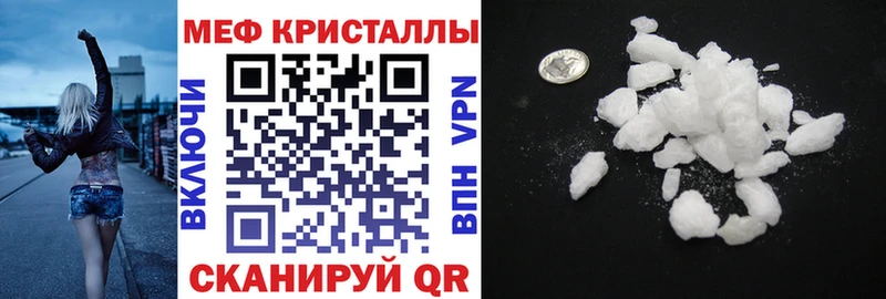 kraken вход  Грозный  Меф мука 
