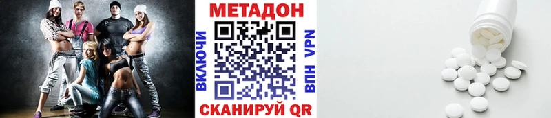 Метадон VHQ Грозный