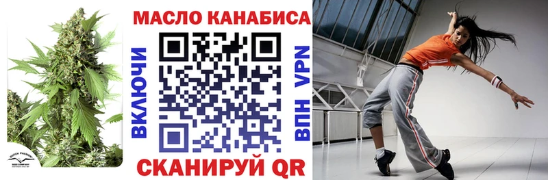 Дистиллят ТГК вейп Грозный